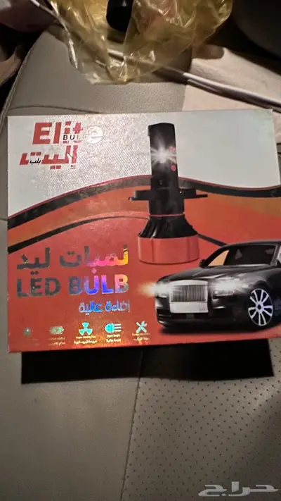 ليد فورد ماركيز أبيض 1