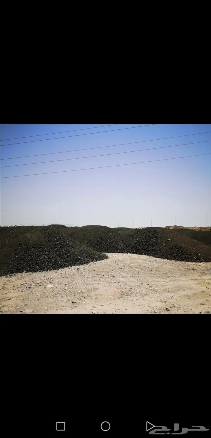 زفلت اسفلت مقشور مقشوط مكشوط للبيع 4
