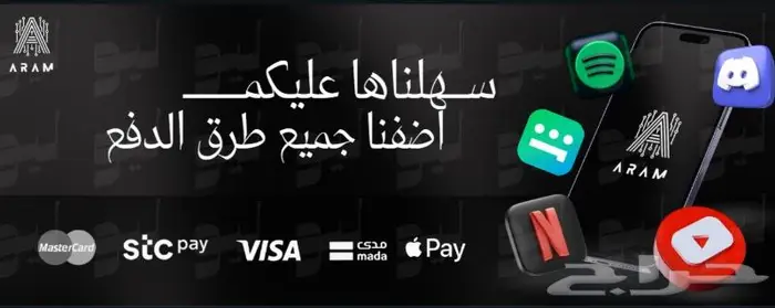 تصميم متاجر سلة بسعر رخيص - عطورات -ملابس - منتجات رقميه 1