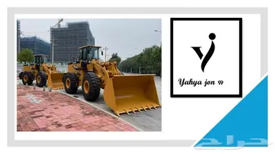 استيراد المعدات الثقيلة الجديدة 1