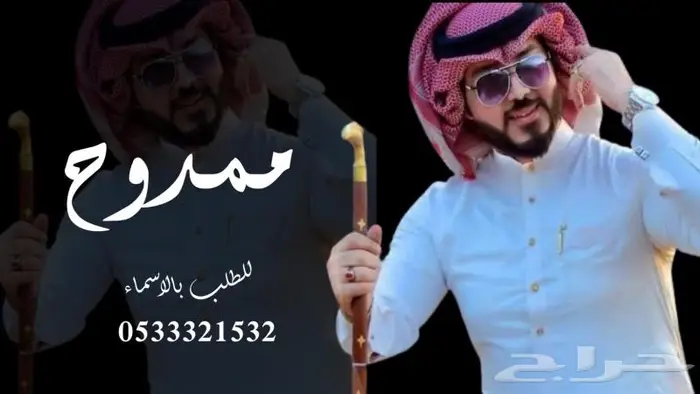 منشد شيلات شاعر جزل 0