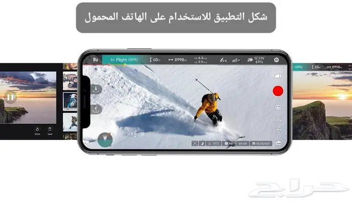 درون طائرة فيمي ميني3 - Fimi Mini 3 من شركة فيمي تبع شاومي 19