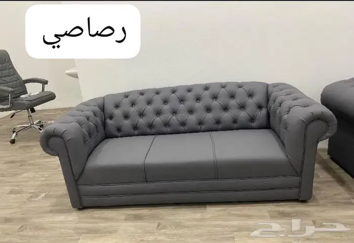 كنب مكتبي جديدة جلد فخم (طقم كنبات موجود جاهز كل الوان) 1