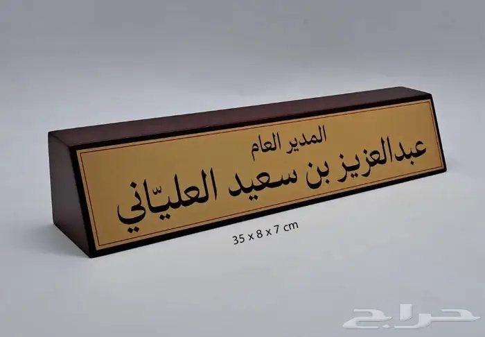 دروع ومباخر كريستال وهدايا دعائية 50