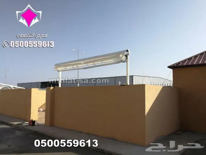 مظلات متحركة كهربائية بريموت كنترول موتور سومفي فرنسي 9