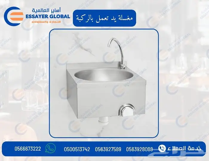 مصائد زيوت للمطاعم 9