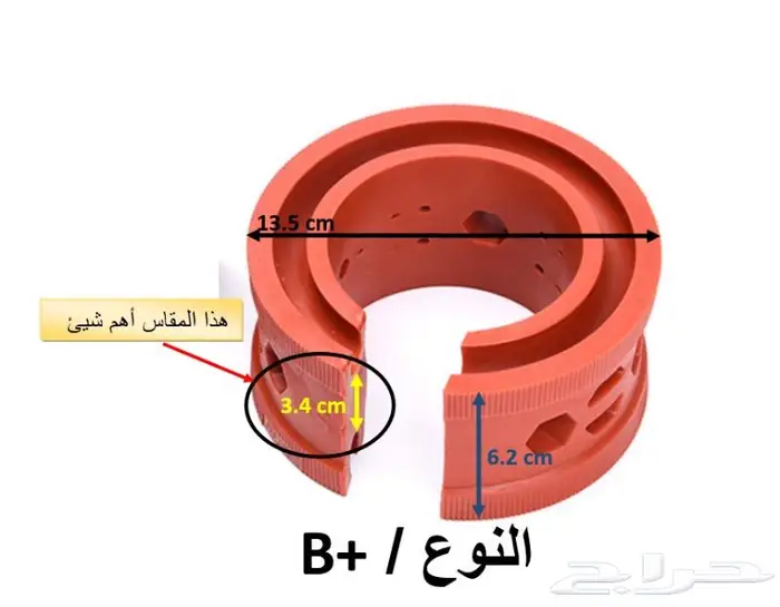 جلود يايات السيارة 4