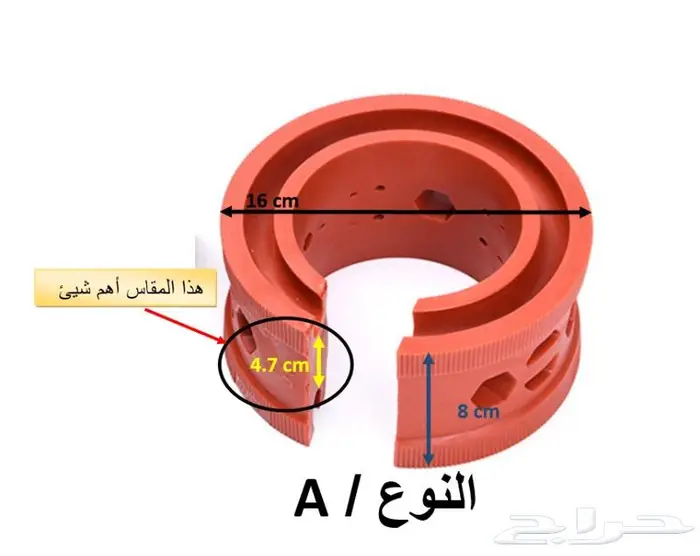 جلود السيارة 3