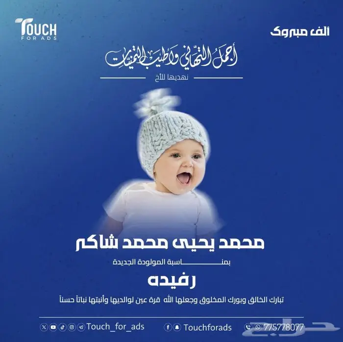 تصميم بوستات سوشال ميديا سناب وتصميم منتجات 1