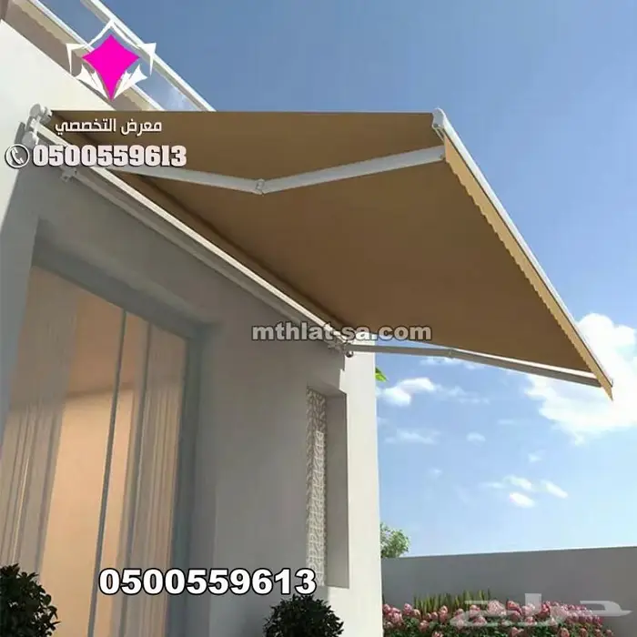 مظلات متحركة كهربائية بريموت كنترول موتور سومفي فرنسي 10