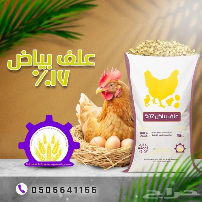 مكعبات حمام و حملان و ابل 0