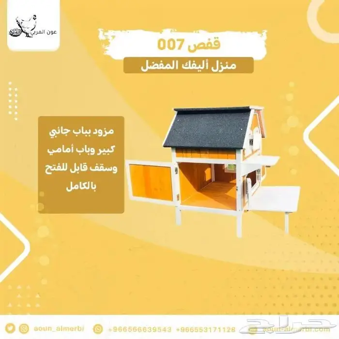 قفص قطط 0