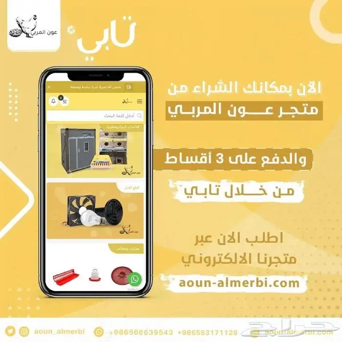 قفص قطط 5