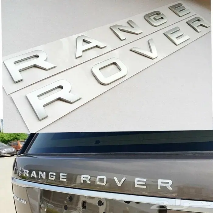 كتابة رنج روفر للكبوت والشنطة 4