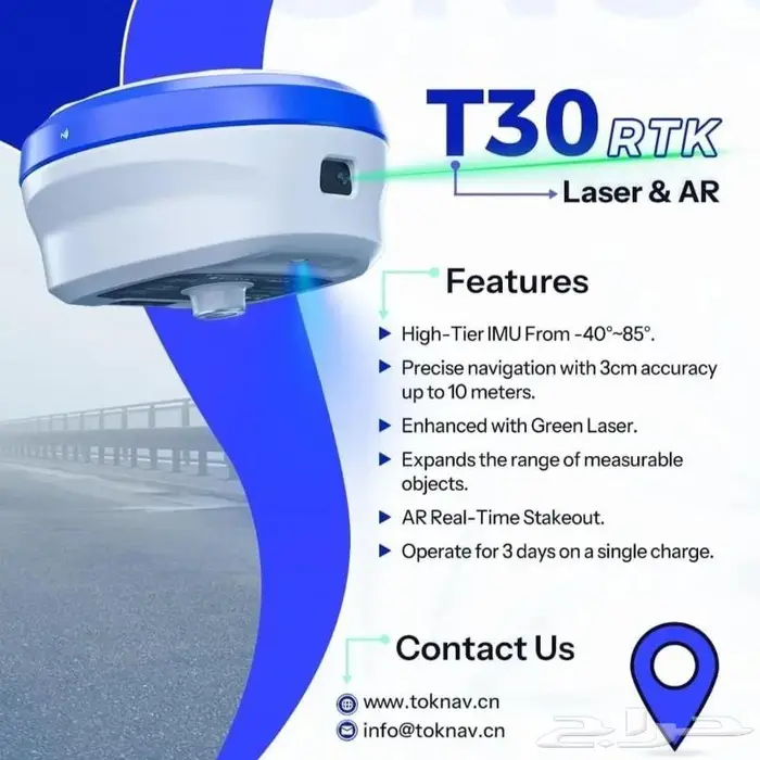 أجهزة مساحه toknav 2
