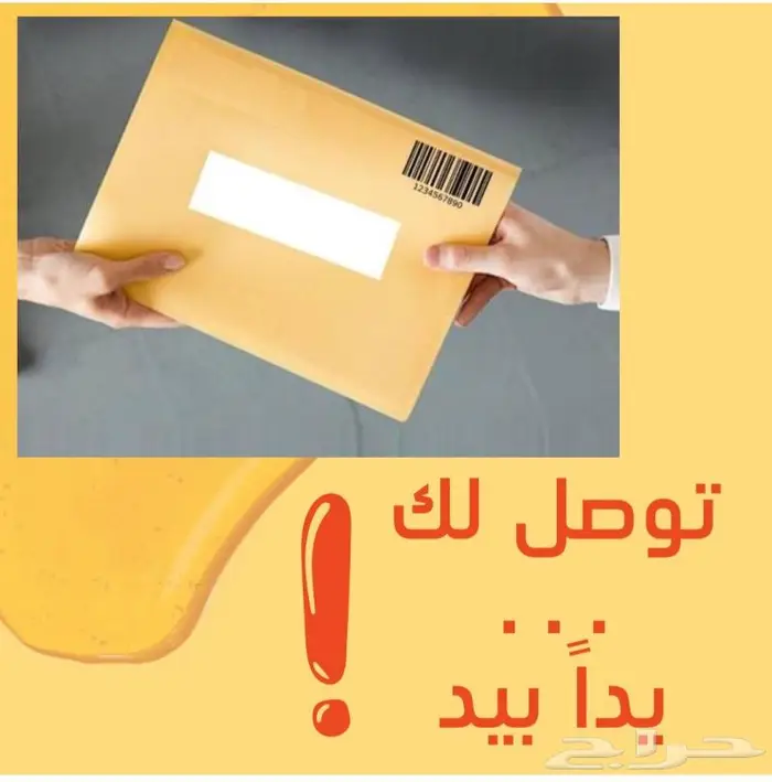 طباعه_تغليف_توصيل_كتابه 3