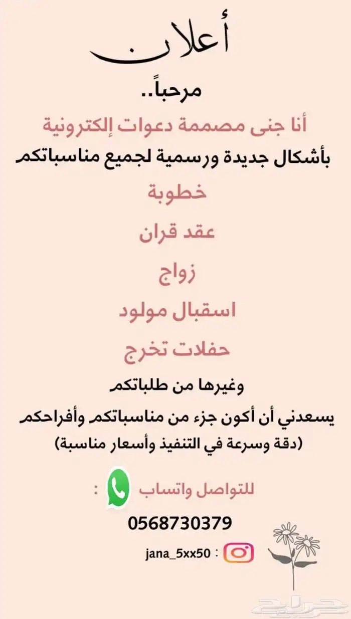تصاميم إلاكترونيه 0