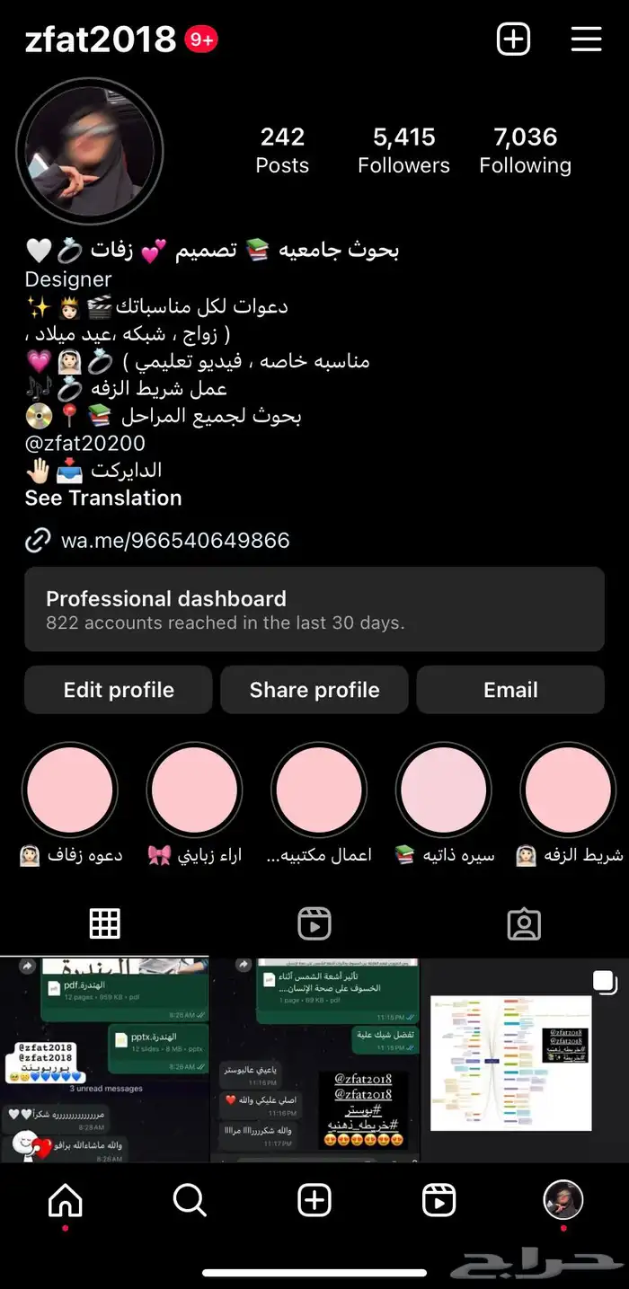 بوربوينت وورد بحوث جامعيه بحث جامعي تلخيص كتب 0