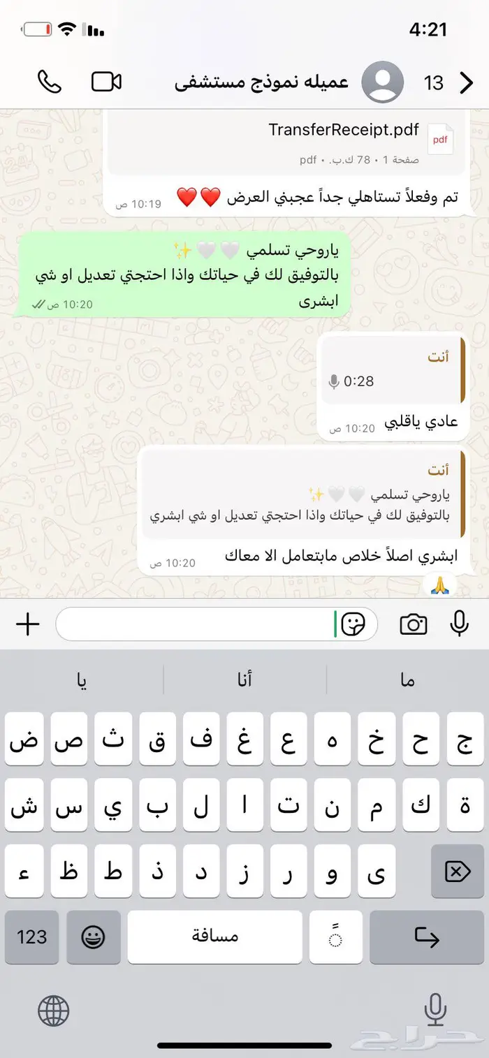 عمل عروض - تقارير - مطويات 0