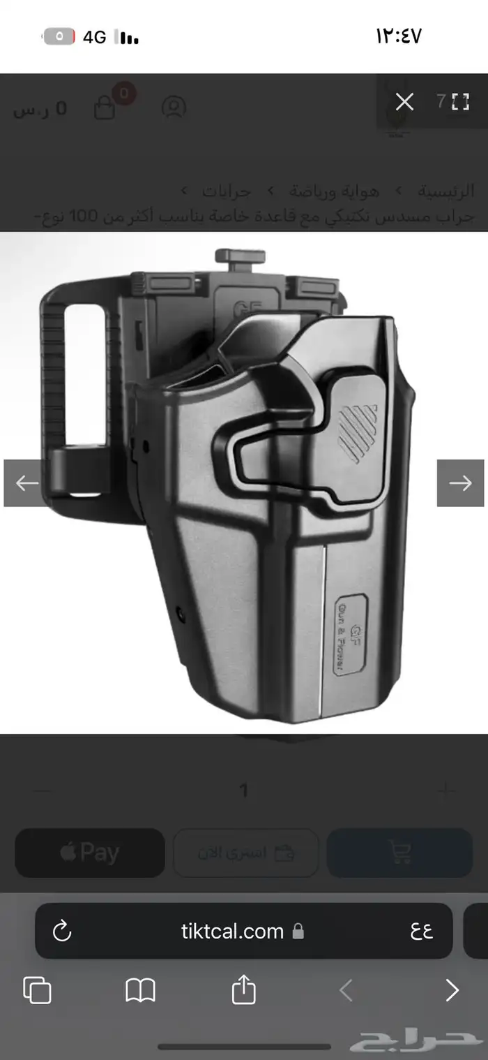 جراب مسدس تكتيكي بوليمر احترافي قابل للتعديل 0