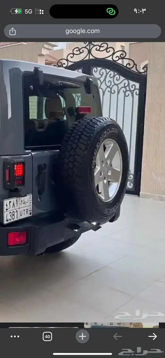 جنط وكاله رانجلر 0