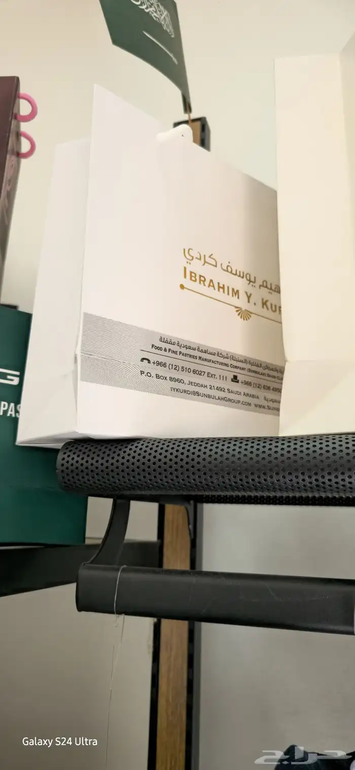 طباعة - كروت - دروع - أكياس مقوى - دروع 1