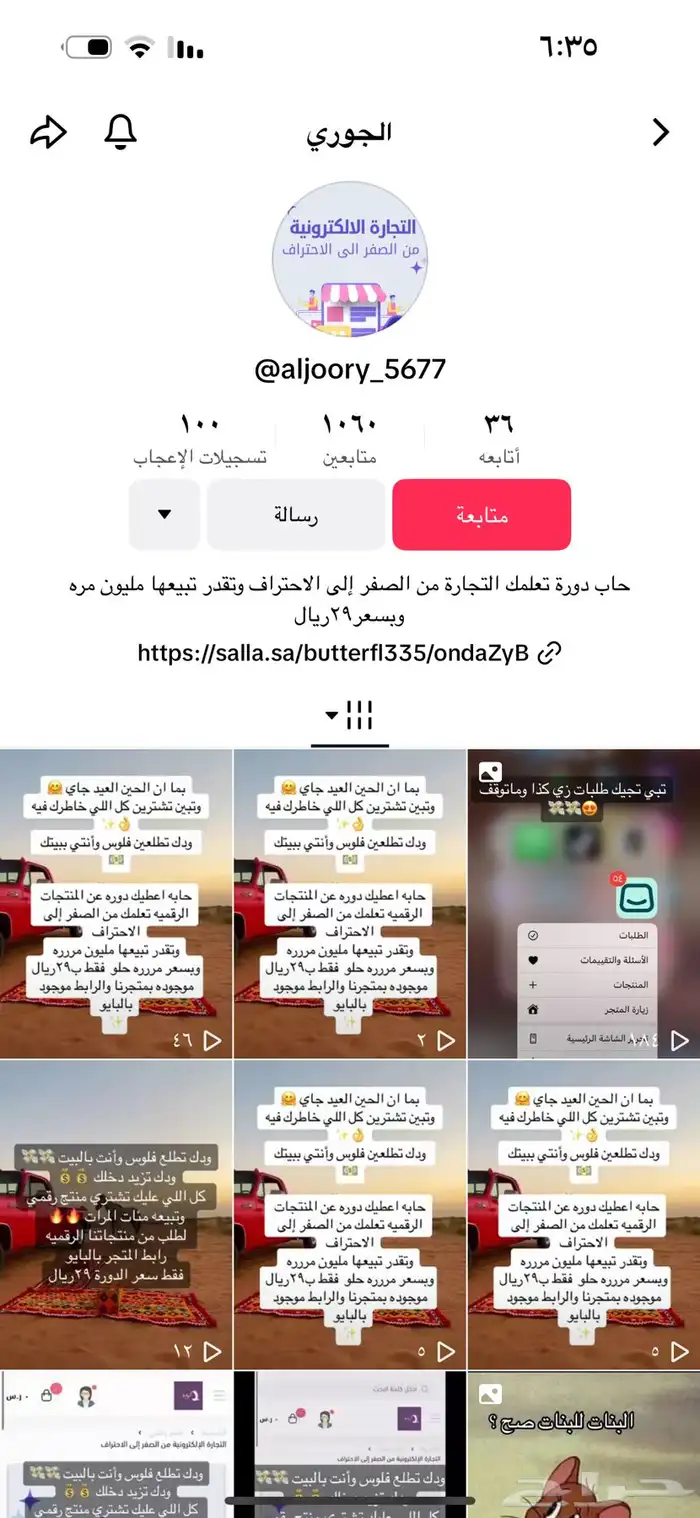 حناء ومشاط 7