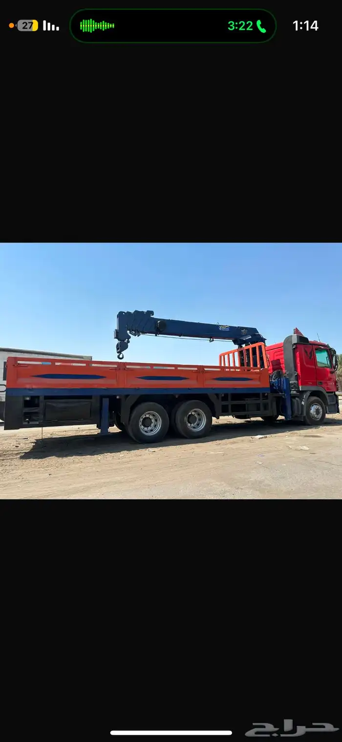 سطحه بوم ترك 10 طن لليجار 0