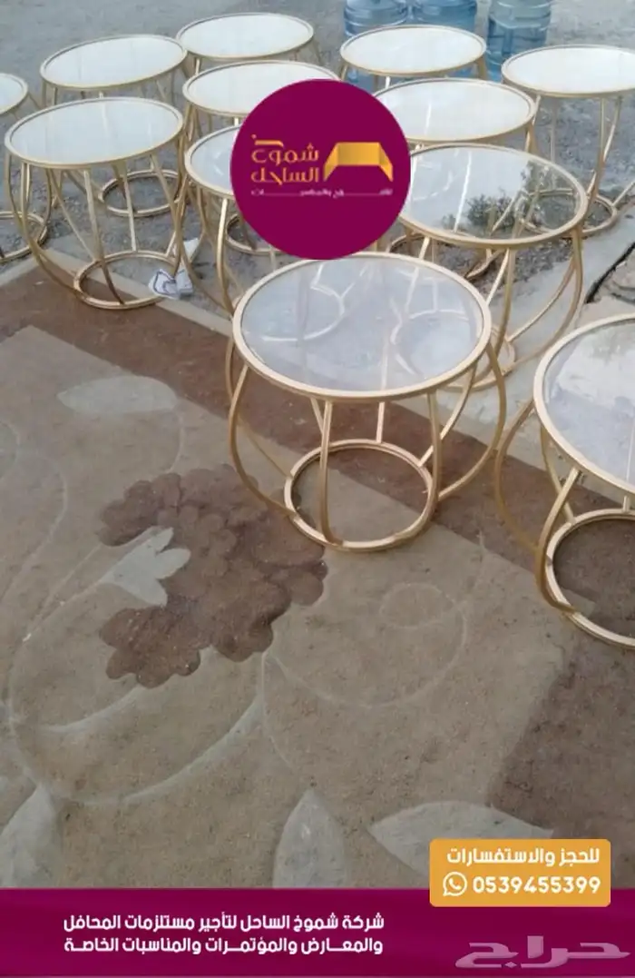 تنظيم مهرجان ملتقى ملتقيات معارض معرض كراسي ملكي زل ملكي كنب 4