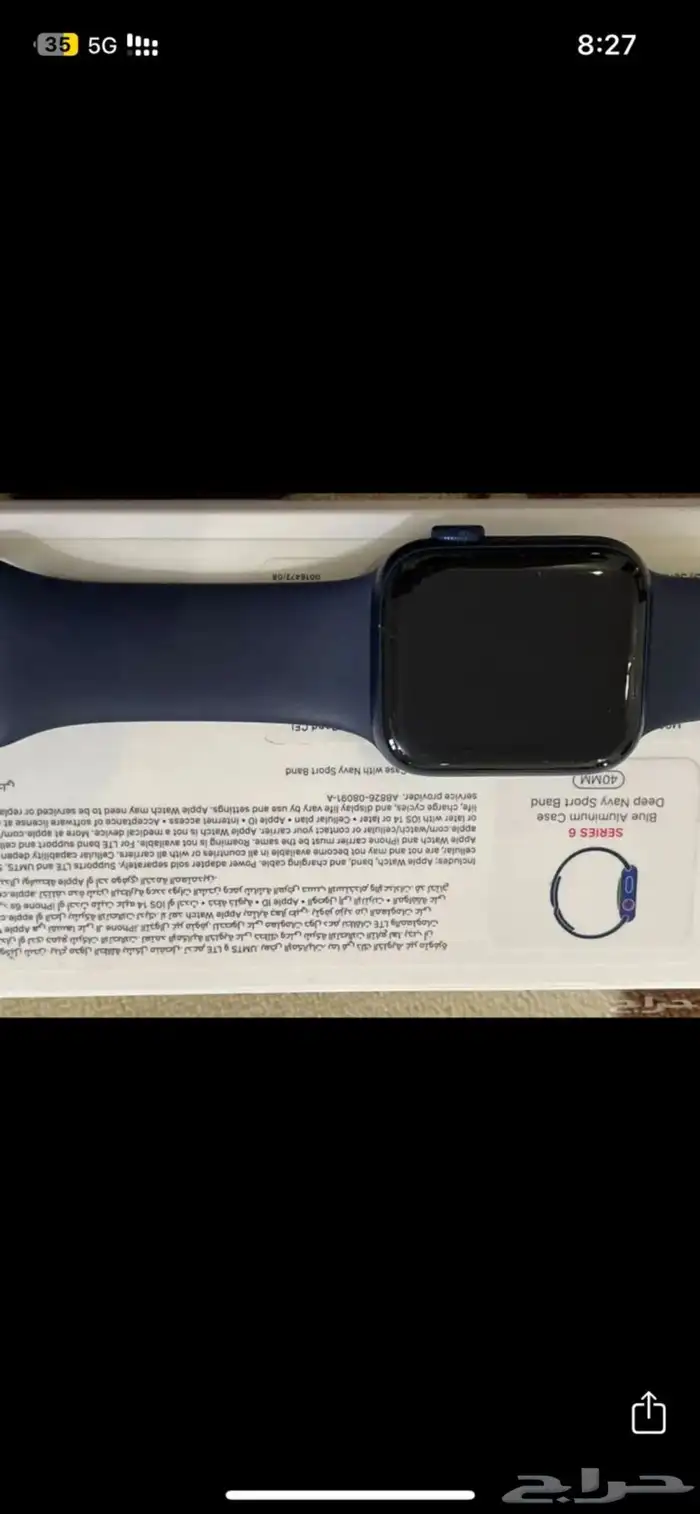 ساعه ابل شبه جديده 0