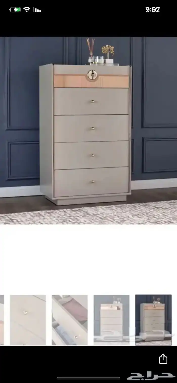 ينبع الصناعيه 2