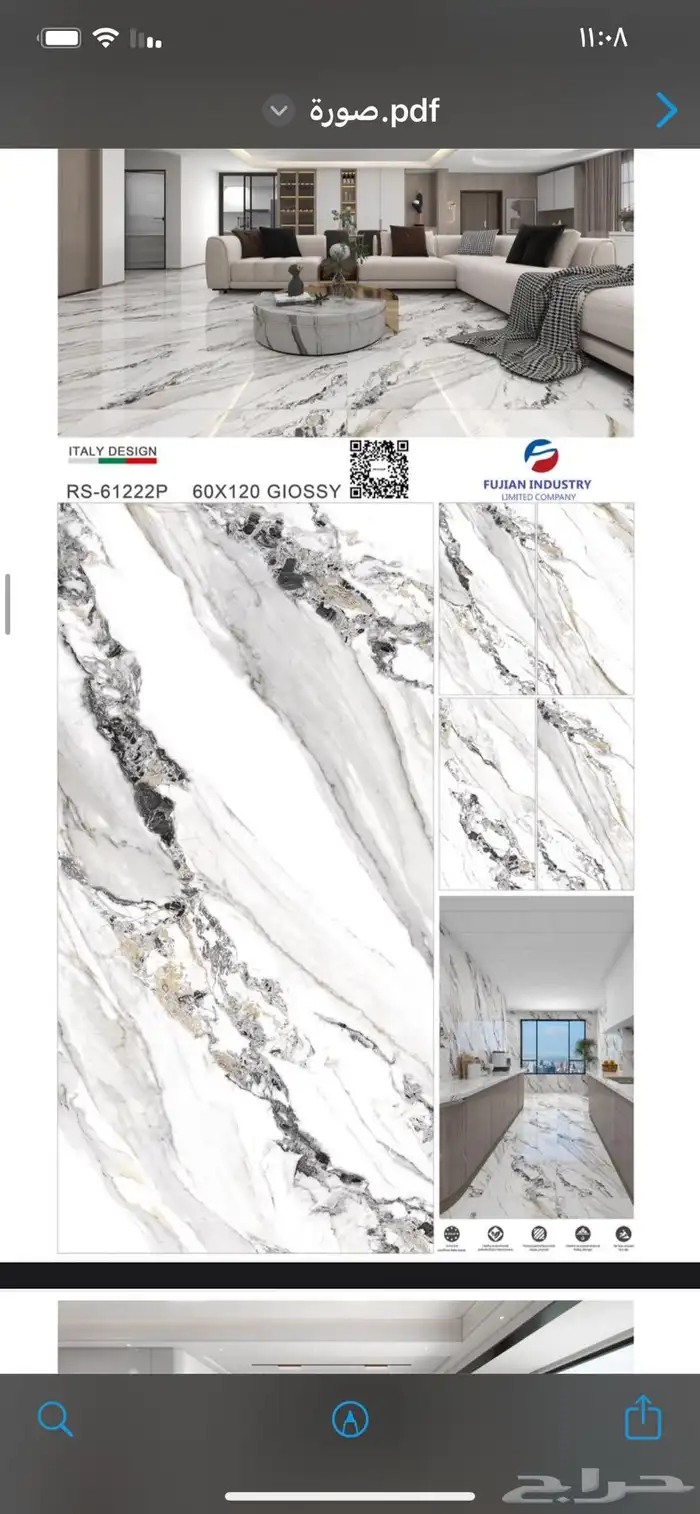 بورسلان تركيب بورسلان 16