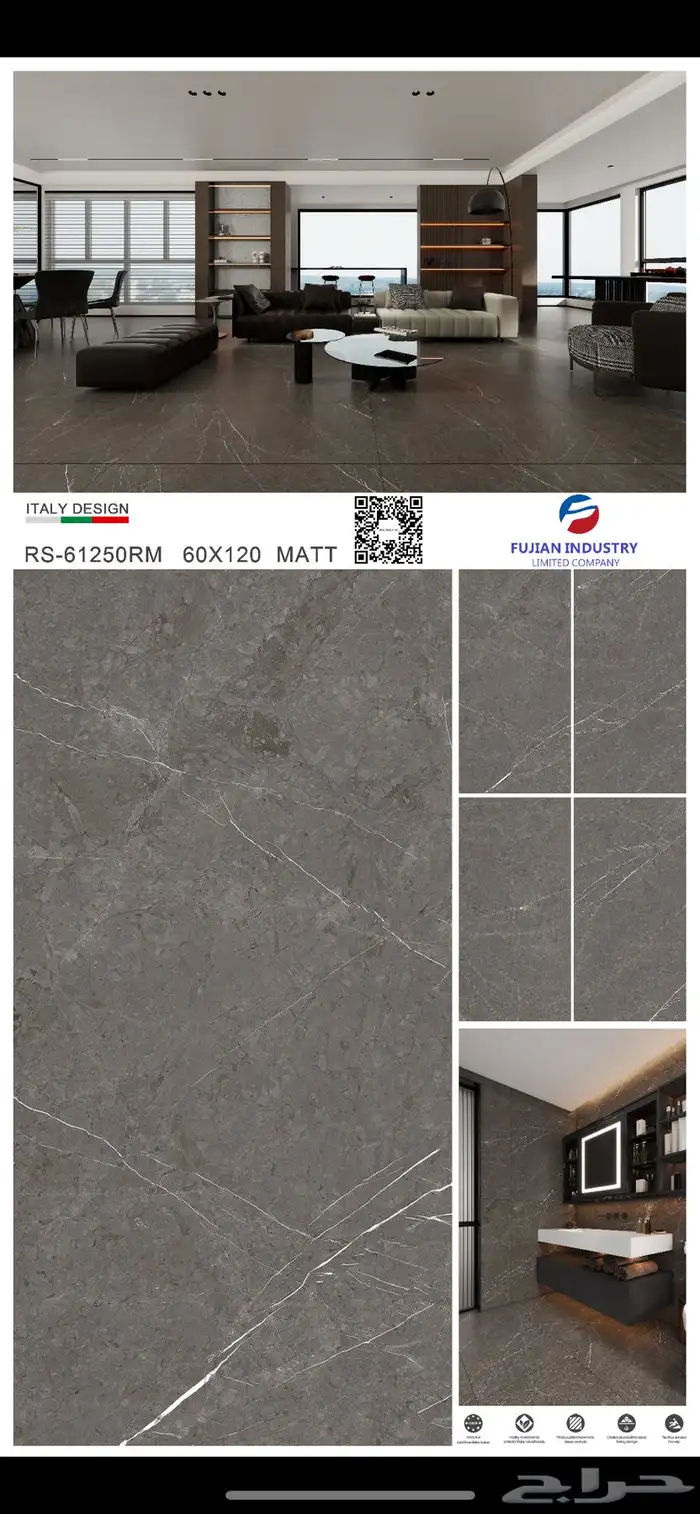 بورسلان تركيب بورسلان 5