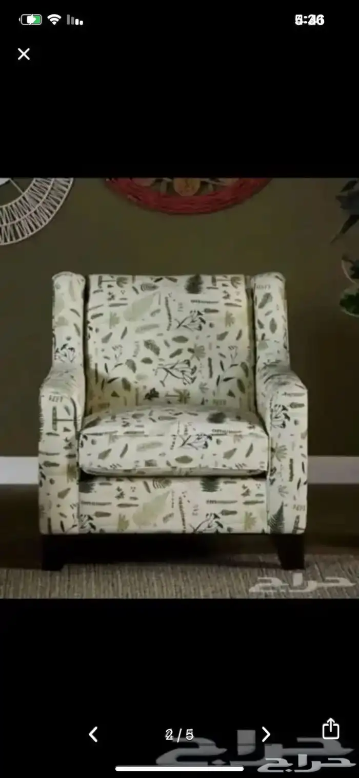 ينبع الصناعيه 5