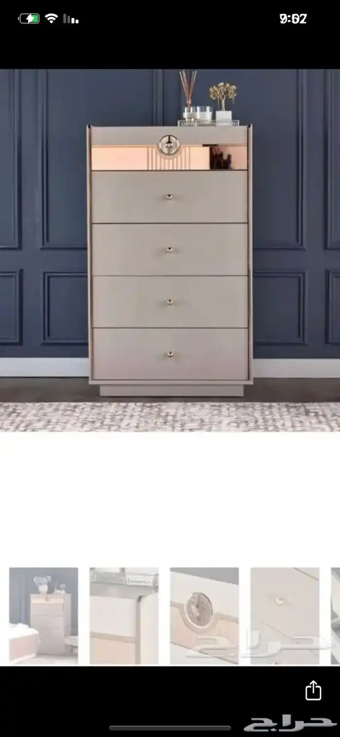 ينبع الصناعيه 1