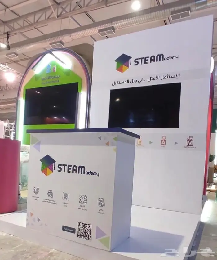 تأجير بوثات المعارض والمؤتمرات 4