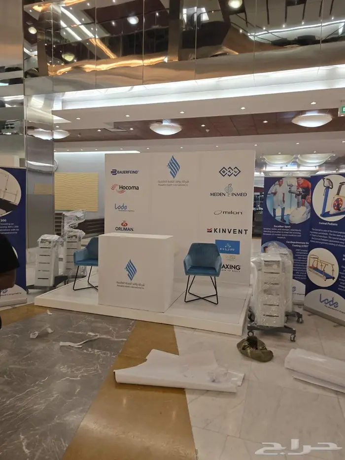 تأجير بوثات المعارض والمؤتمرات 0