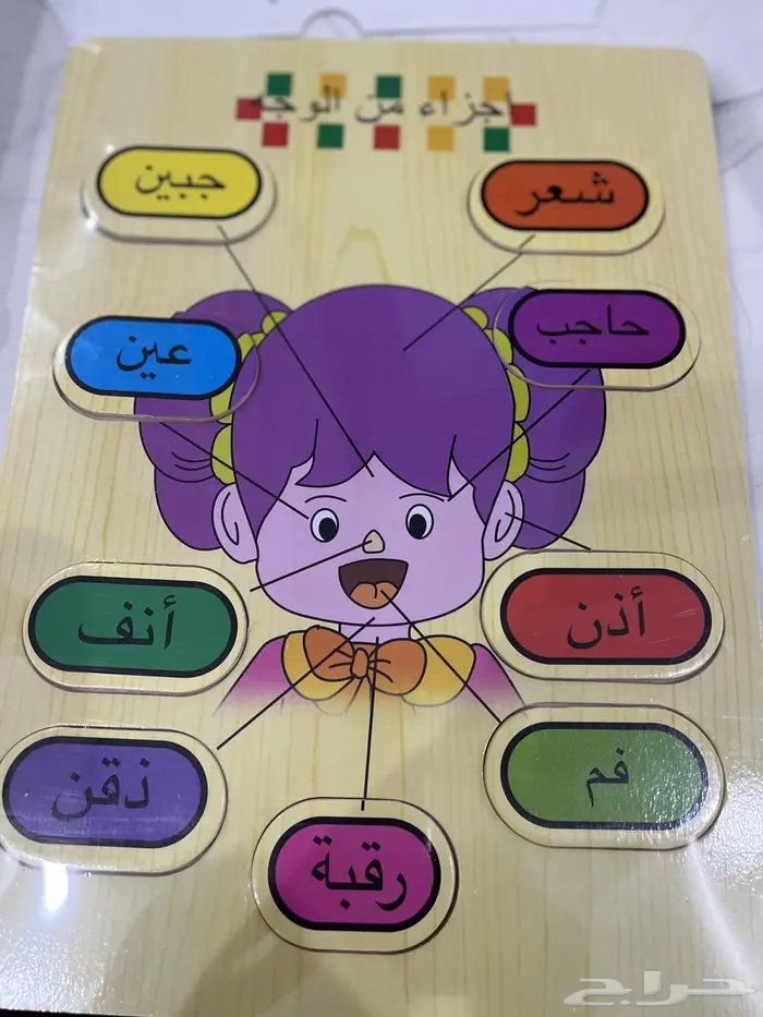 اخصائية تخاطب 0