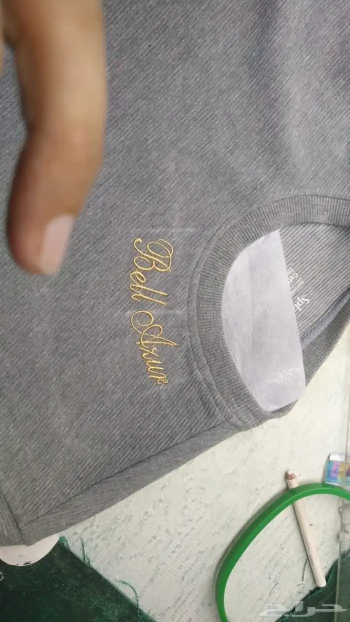 اطايف لزي الموحد 41