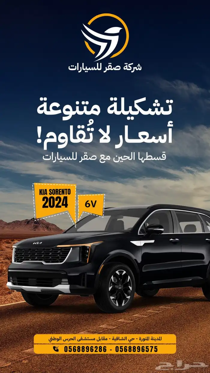 تصميم اعلانات - مصمم جرافيك- تصميمات سوشيال ميديا- تصاميم 35