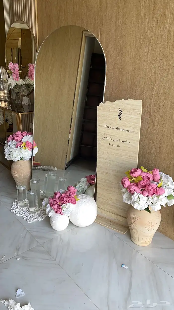 تنسيق جميع الحفلات 3