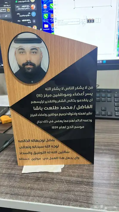 دروع بجميع الاشكال 31