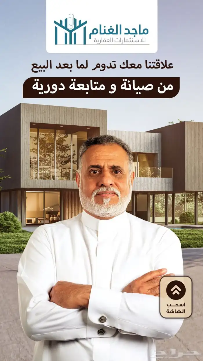 تصميم اعلانات - مصمم جرافيك- تصميمات سوشيال ميديا- تصاميم 52