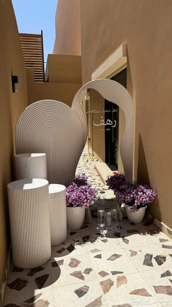 تنسيق جميع الحفلات 1