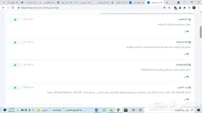بحوث ماجستير رسائل علمية تحليل إحصائي لمختلف المراحل 3