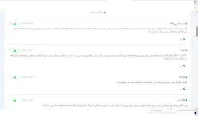 بحوث ماجستير رسائل علمية تحليل إحصائي لمختلف المراحل 1