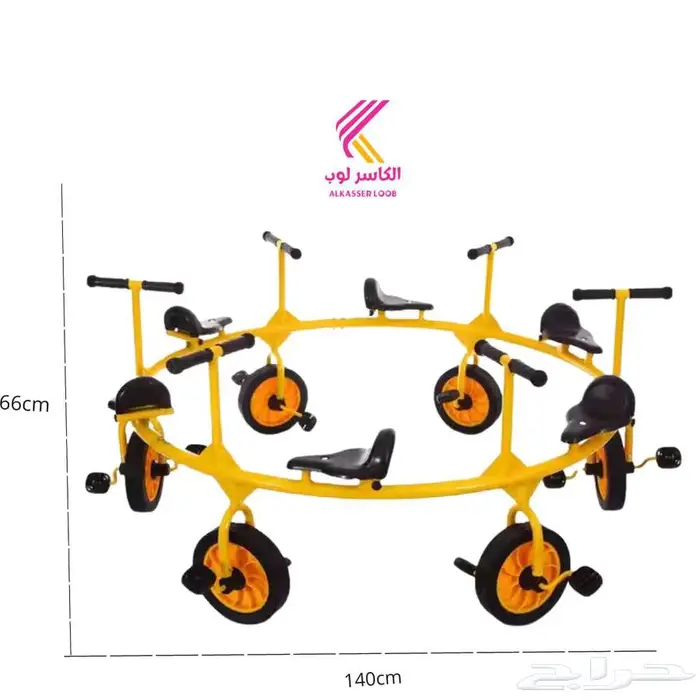 سيكل الفولاذ 6 مقاعد 1