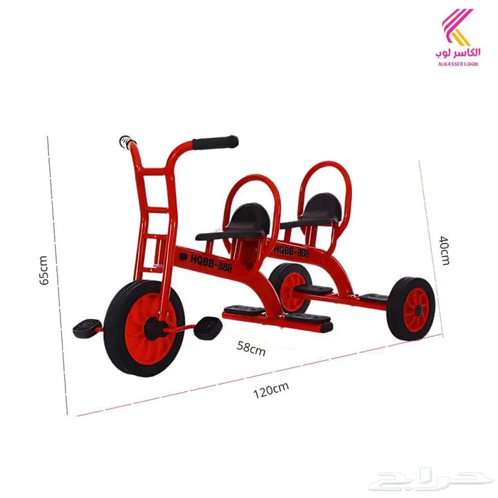 سيكل الفولاذ 6 مقاعد 2