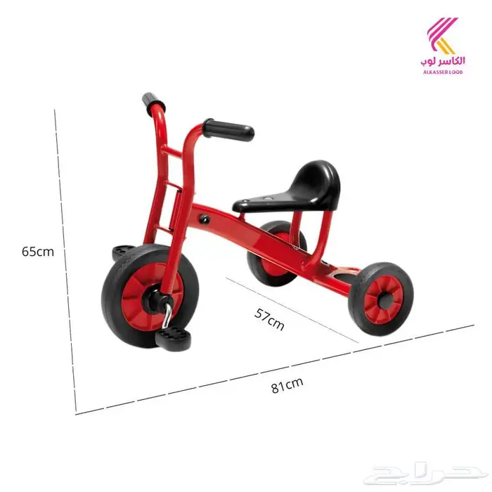 سيكل الفولاذ 6 مقاعد 4