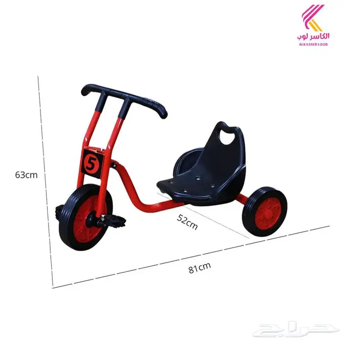 سيكل الفولاذ 6 مقاعد 5